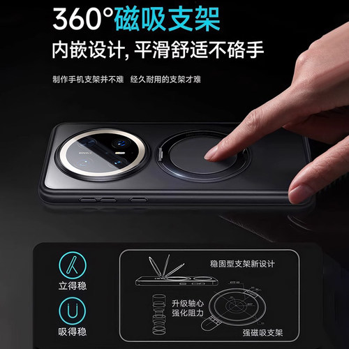 第一卫适用华为Mate80ProMax手机壳新款mate60pro磁吸带支架透明mate70外壳80保护套mt全包防摔p高级感优享版 - 图0