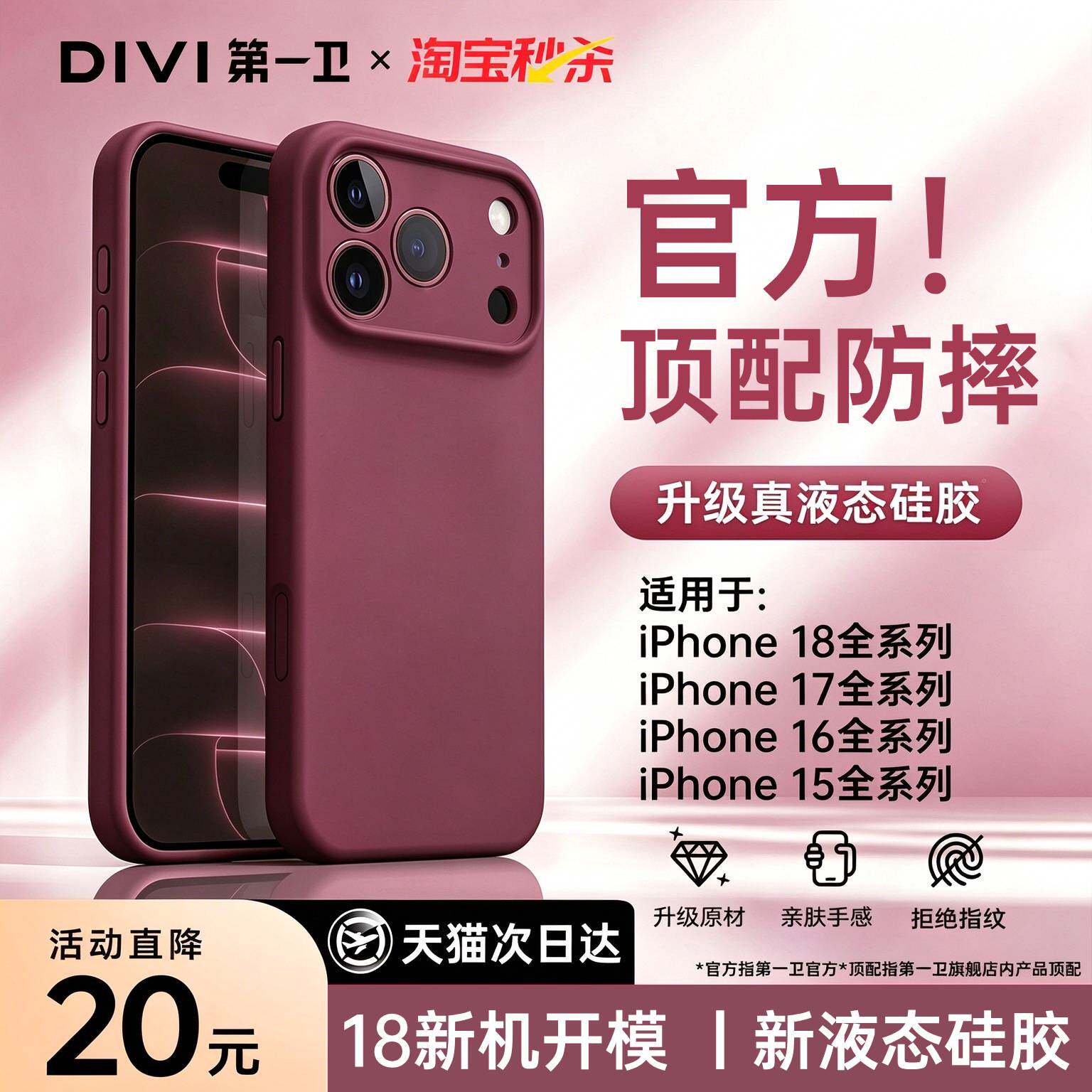 图 2