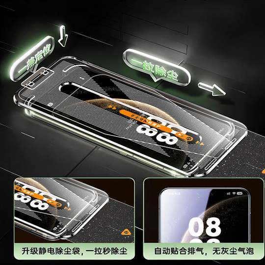 Corning tempered film in seconds