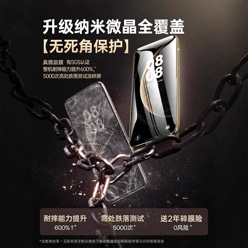 «Первый» Huawei, совместимый мобильный телефон, экран, новая коллекция, 80promax, P80, 70/60, 40