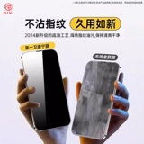 第一卫 Apple, совместимый iPhone 16, мобильный телефон, iPhone16 Pro, 16promax, iphone, 13, 14plus, 12