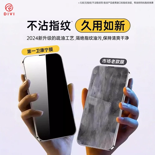 第一卫 Apple, совместимый iPhone 16, мобильный телефон, iPhone16 Pro, 16promax, iphone, 13, 14plus, 12