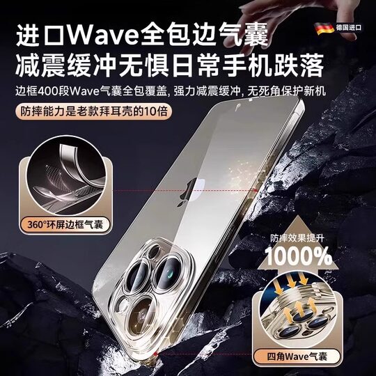 German imported mobile phone case