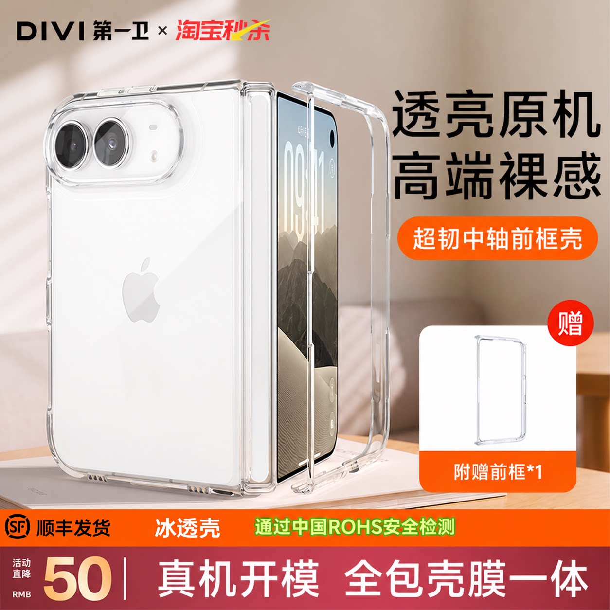 图 3