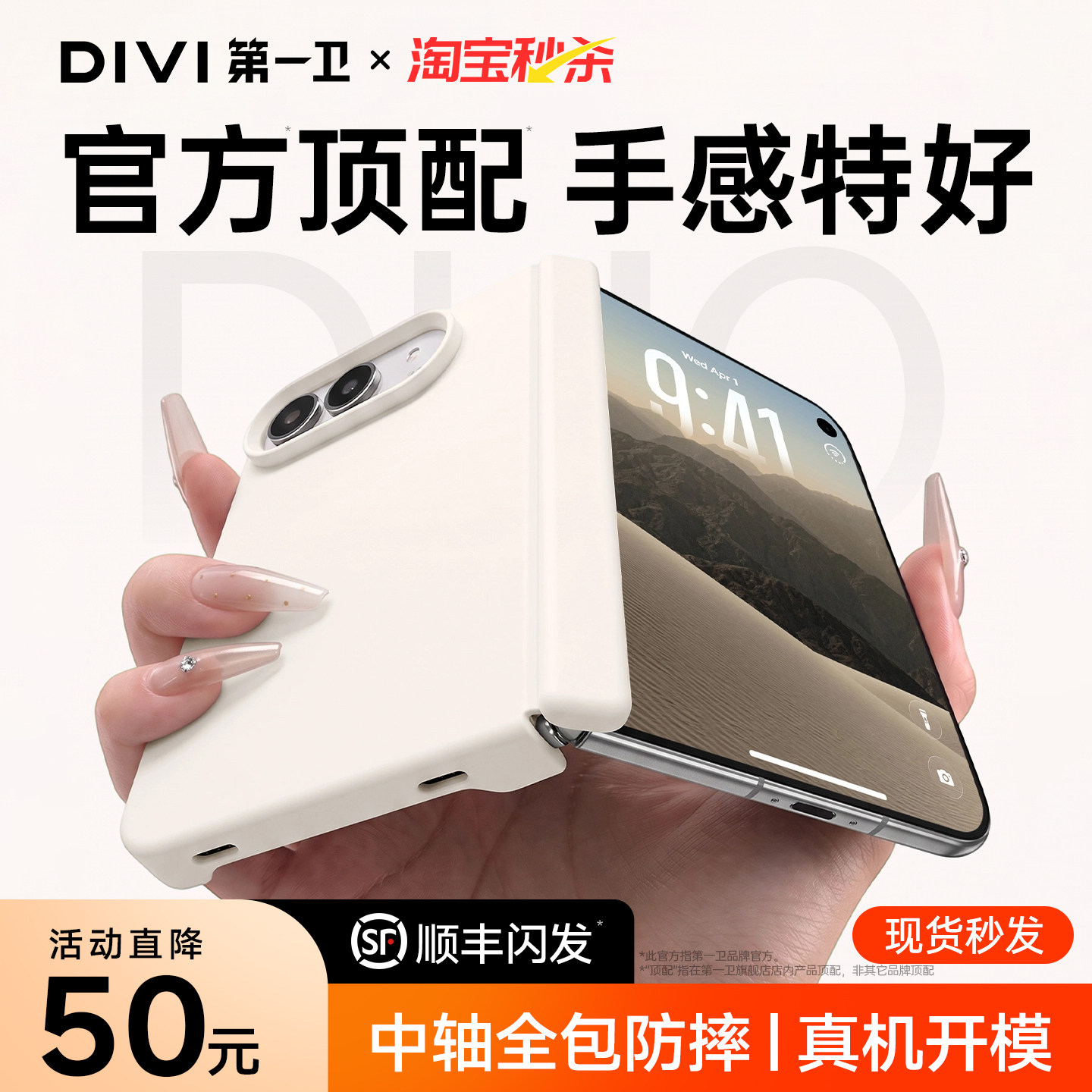 图 5