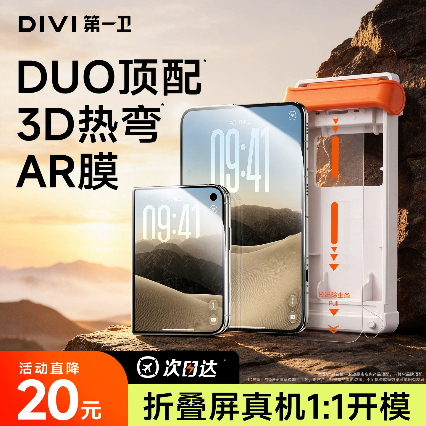 图 2