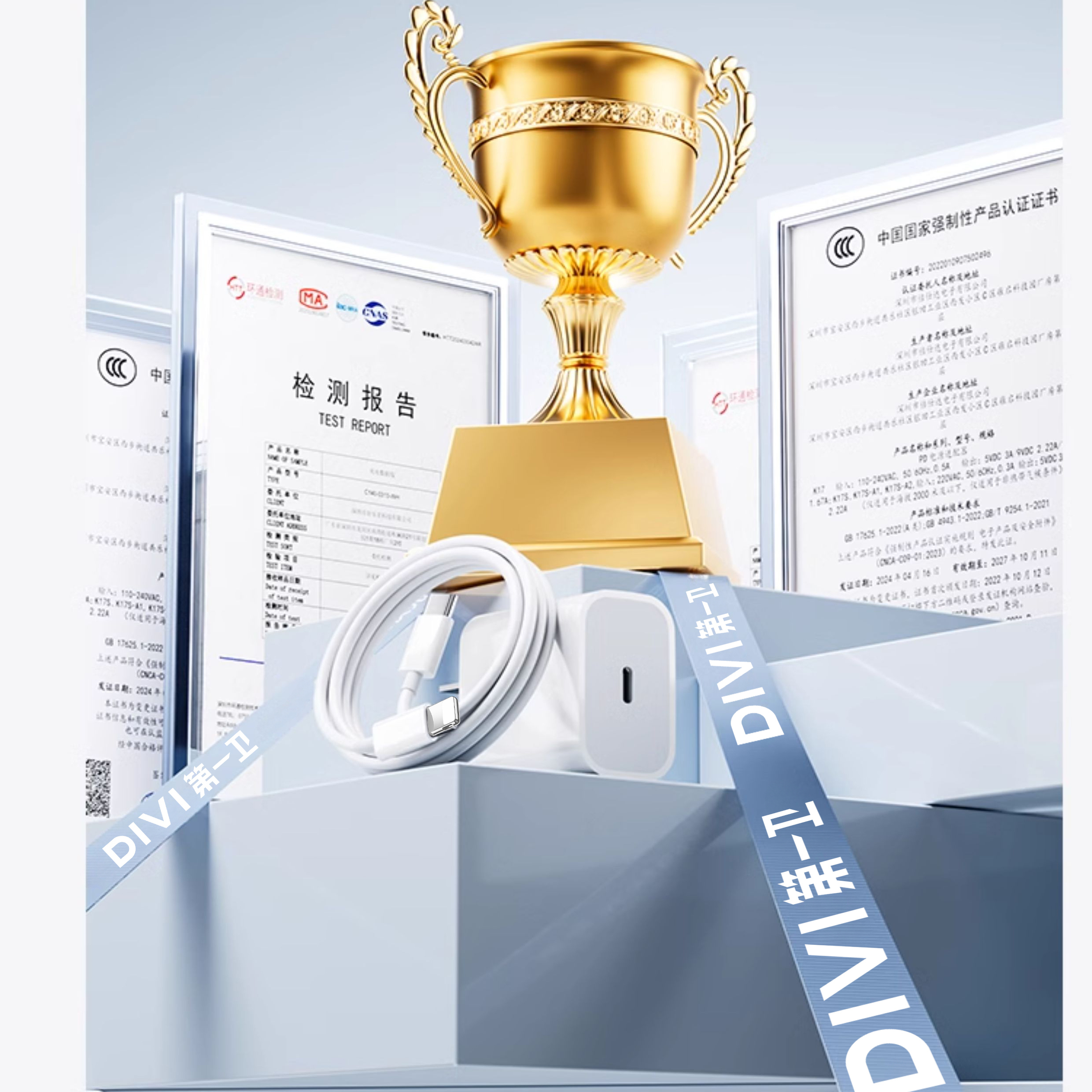 第一卫官方适用苹果14充电器线iPhone17promax数据线13手机16PD快充30W原typec转lighting12装15正ipad品11 - 图2