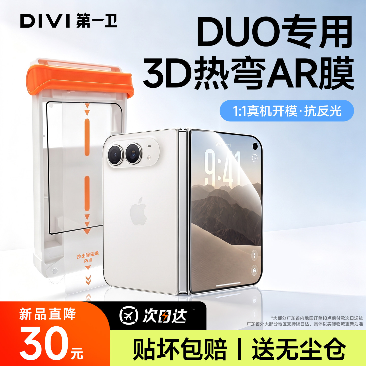 图 4