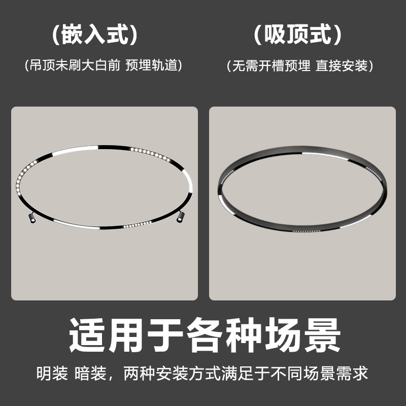 圆弧磁吸轨道灯定制弧形定制异型造型灯槽嵌入式明装泛光灯格栅灯-图1