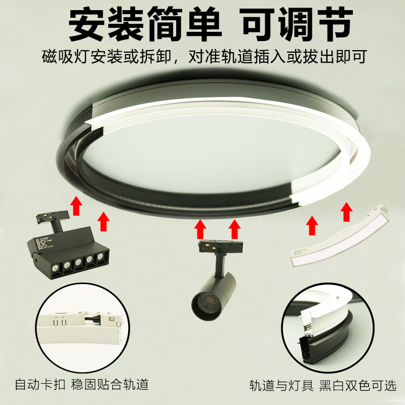 圆弧磁吸轨道灯定制弧形定制异型造型灯槽嵌入式明装泛光灯格栅灯-图0