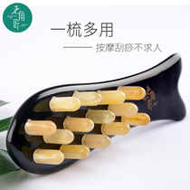 Old Corner Artisan Natural Black Buffalo Horn Comb Scraping Massage Comb Scalp Large Teeth Head Meridians Comb Children