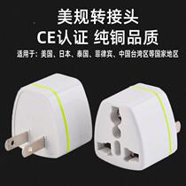 English Mark Harbor Version Conversion Plug Hong Kong English-style Charger Conversion Converter Adapter