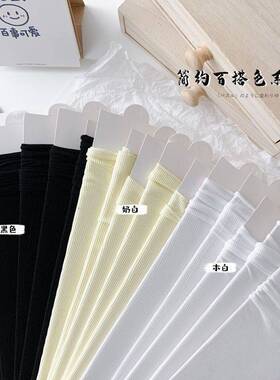 冰冰袜子夏日新款锦纶款天鹅绒袜子女中筒薄款春夏堆堆袜纯色女士