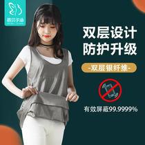 Bebe Subculvert Radiation Protection Pregnancy Woman Dress Pregnancy Spring Summer Work Clothes Vest Belly pocket to wear in all four seasons