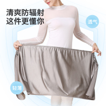 Upscale radiation-proof clothes for pregnant women to work for work family computer blocked apron for pregnancy protective clothing Summer invisible