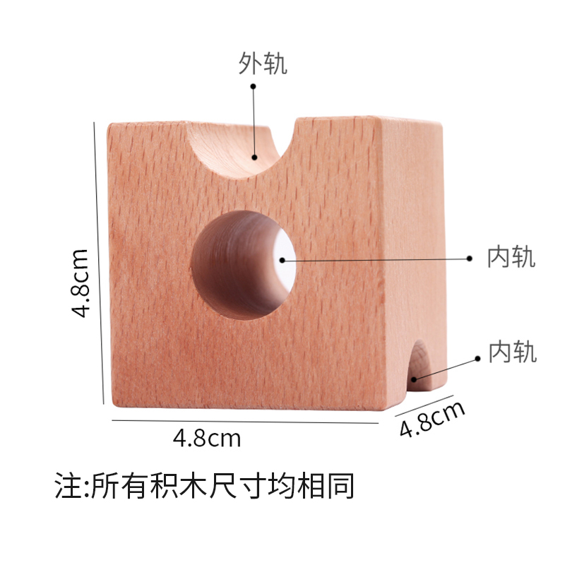 幼儿童木质轨道滚珠积木弹珠DIY空间男女孩建构拼搭迷宫益智玩具 - 图1