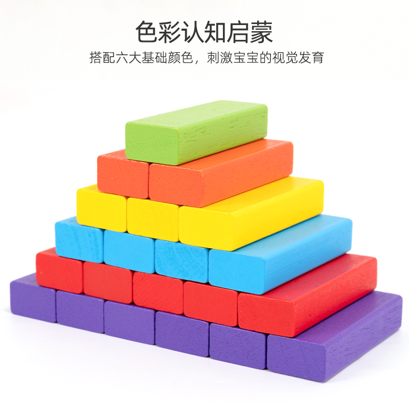 儿童益智叠叠乐层层叠高抽抽乐平衡抽积木堆木头条桌游益智力玩具