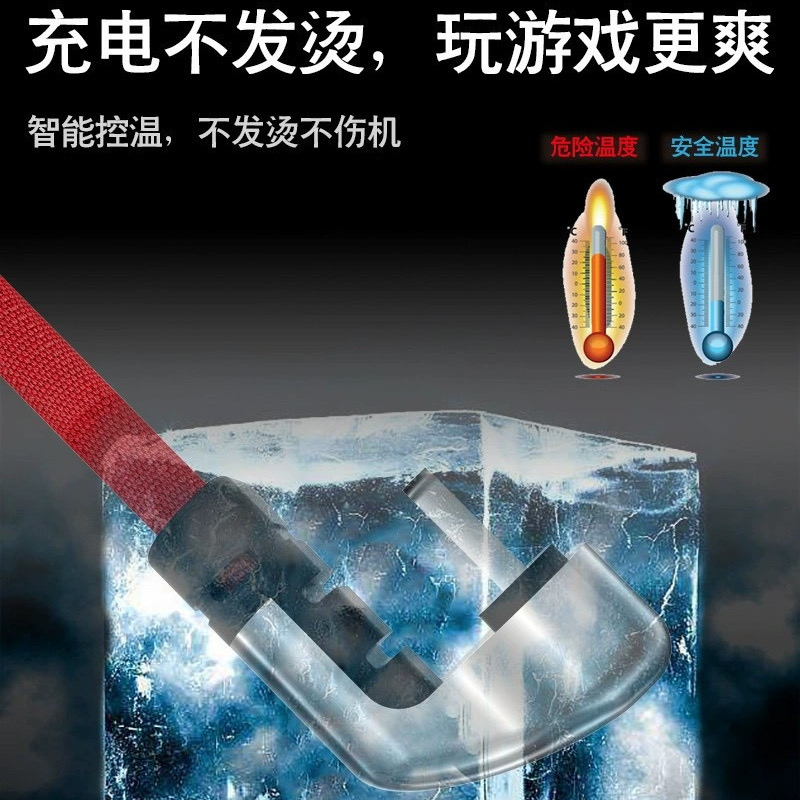 适用苹果8p/xr/11/12/13数据线手游专用华为小米OPPOtype-c充电线器U型弯头游戏快充12pro/13promax手机线 - 图3