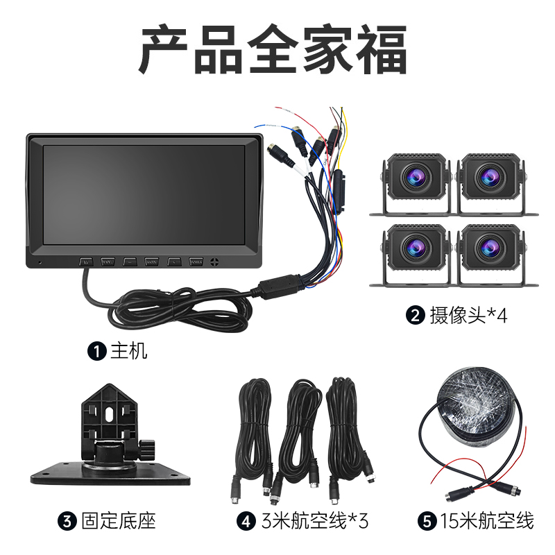 大货车行车记录仪4G远程定位四路监控24v高清夜视倒车影像一体机