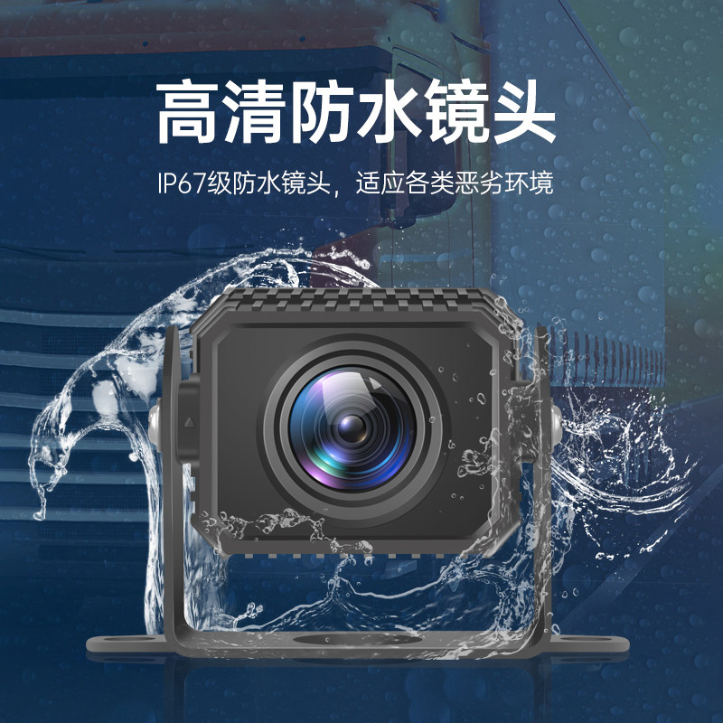 货车行车记录仪四路监控360全景高清夜视大车专用倒车影像24V12v,淘宝优惠券,粉丝福利购,淘宝优惠卷