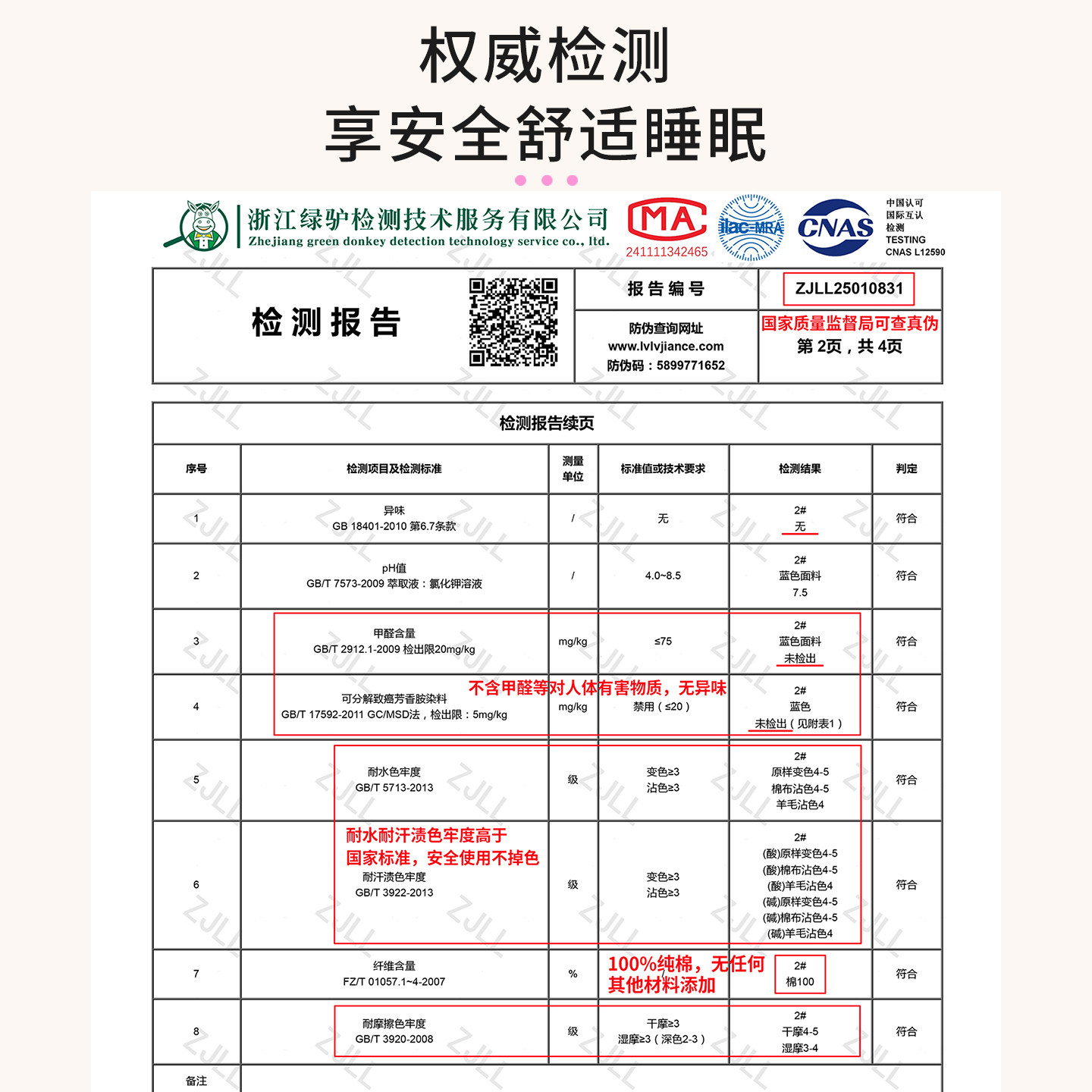 加厚床单单件100全棉纯棉斜纹被单人双人2m1.8米学生宿舍四季通用,淘宝优惠券,粉丝福利购,淘宝优惠卷