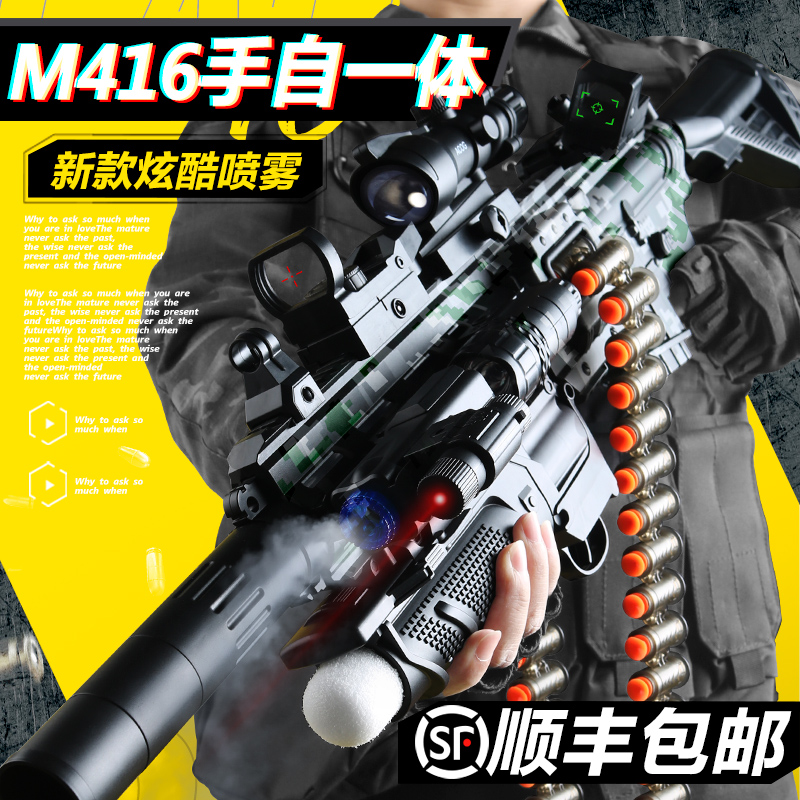 m416电动冲锋仿真儿童男孩软弹枪 美佳达玩具电动玩具枪