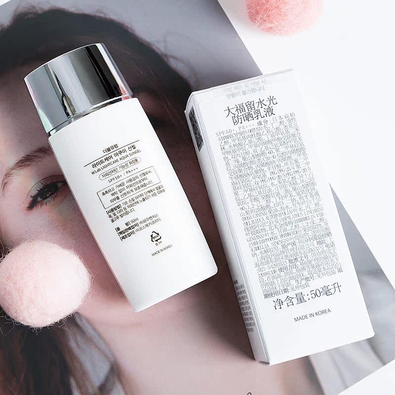 防曬乳女面部 水光防曬喱霜隔離防水控油 W.Lab 石彎彎 wlab SPF50 防曬乳女面部 水光防曬喱霜隔離防水控油 W.Lab 石彎彎 wlab SPF50