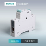 Siemens Dispeller Home Home Home Air Open 1p/2p/3p/4p/1p+n двойной двойной удвоение в официальном флагманском магазине