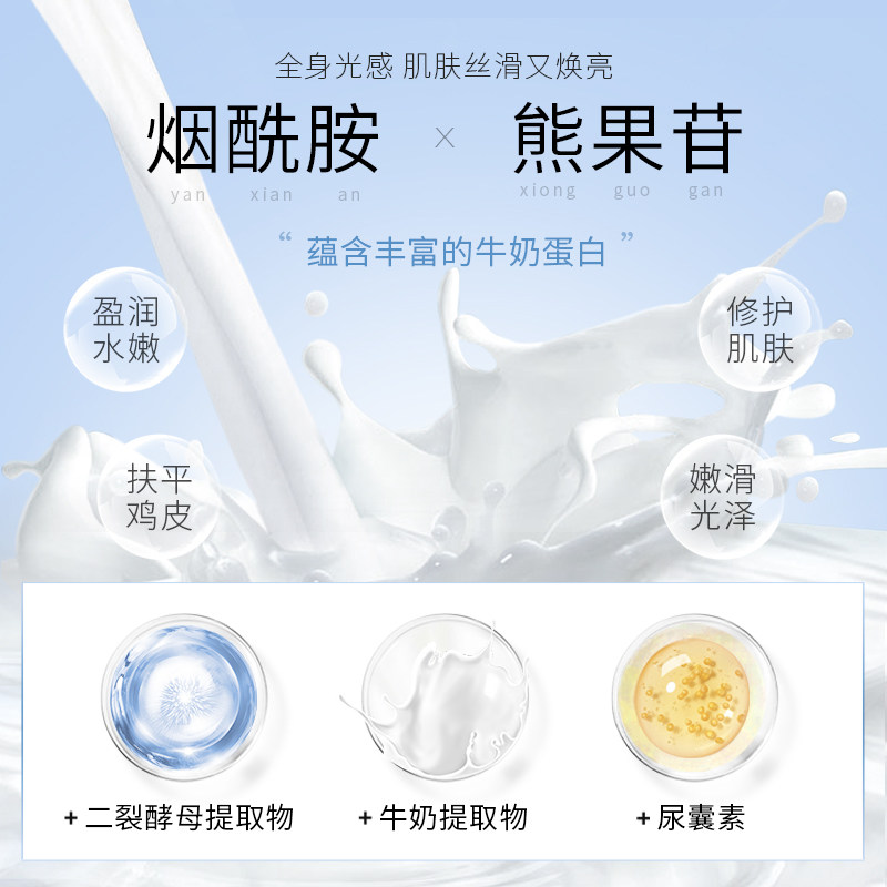 芬逸磨砂膏去改善鸡皮肤全身烟酰胺 芬逸化妆品身体磨砂