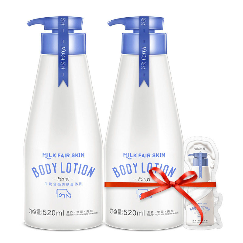 芬逸果酸牛奶男女保湿滋润身体乳 芬逸化妆品身体乳/霜