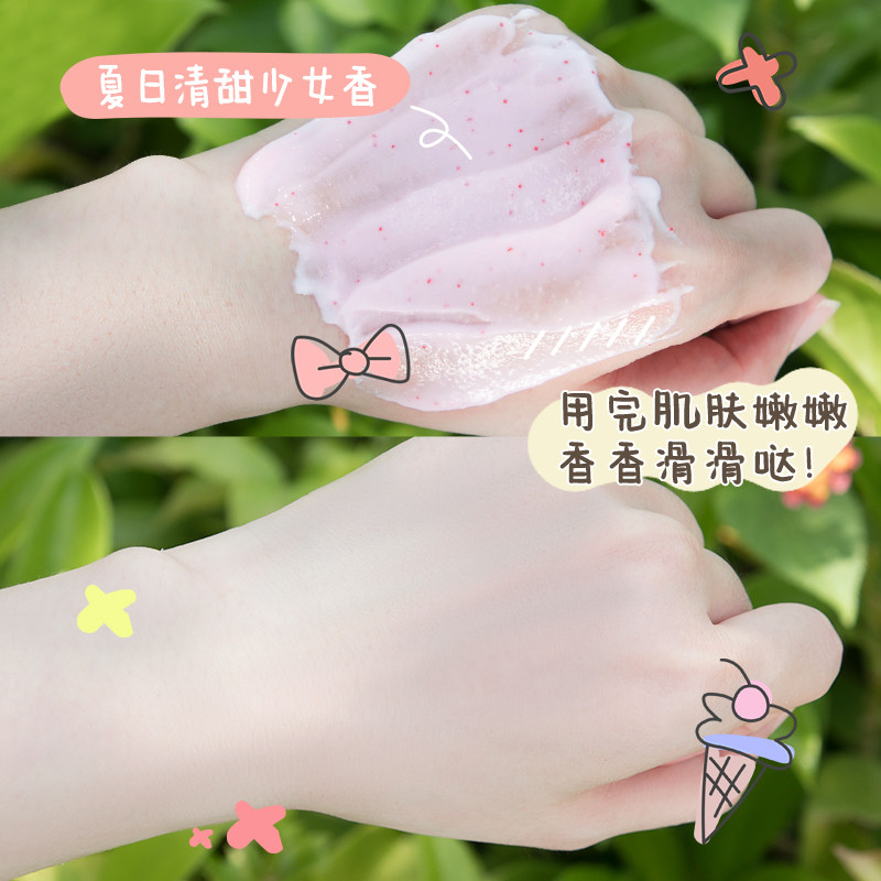 3瓶芬逸水蜜桃去鸡皮去角质磨砂膏 芬逸化妆品身体磨砂