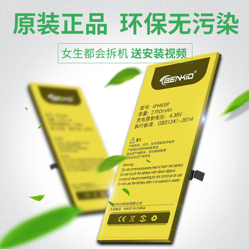 亚马逊kindle3电池voyage oasis1/2原装kpw3/2 paperwhite3/2/4/1 - 图3