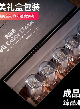 蓝牙自动对时拟辉光管时钟电脑电竞桌面创意摆件复古桌搭生日礼物