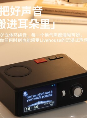 2026新款电子翻页时钟蓝牙音响无线充多功能桌面摆件数字显示钟表