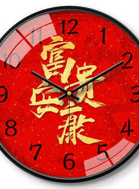 中式钟表客厅大气家用时尚创意