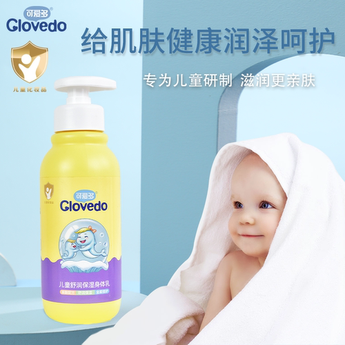 可爱多儿童舒润保湿身体乳350g益生元精华玻尿酸滋润亲肤四季可用 - 图0