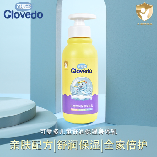 可爱多儿童舒润保湿身体乳350g益生元精华玻尿酸滋润亲肤四季可用 - 图2