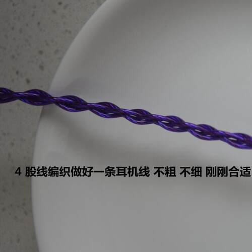 铜银混合TANCHJIM天使吉米水月雨SSR KXXS KTAO 0.78mm插针耳机线 - 图1