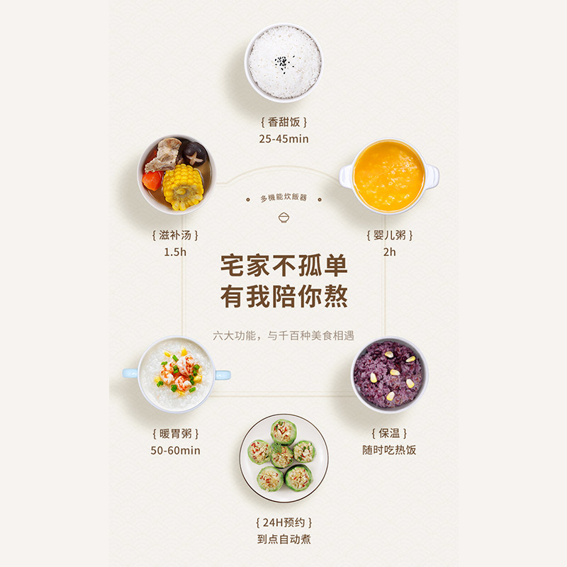日本mtoy小型可蒸煮粥1到电饭锅 喜贝乐电饭煲