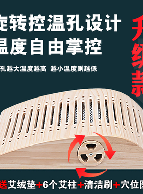 角云弧形实木艾灸箱多功能腰椎枕