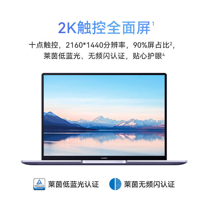 华为 Matebook 14 KLVF-16 i5-1240P 16G 512G 锐炬显卡 触控屏 - 图0