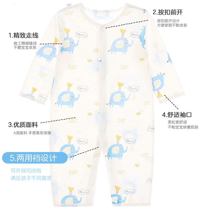 新生婴儿连体哈衣薄款宝宝春秋夏季空调衣服儿童纯棉长袖睡衣夏装