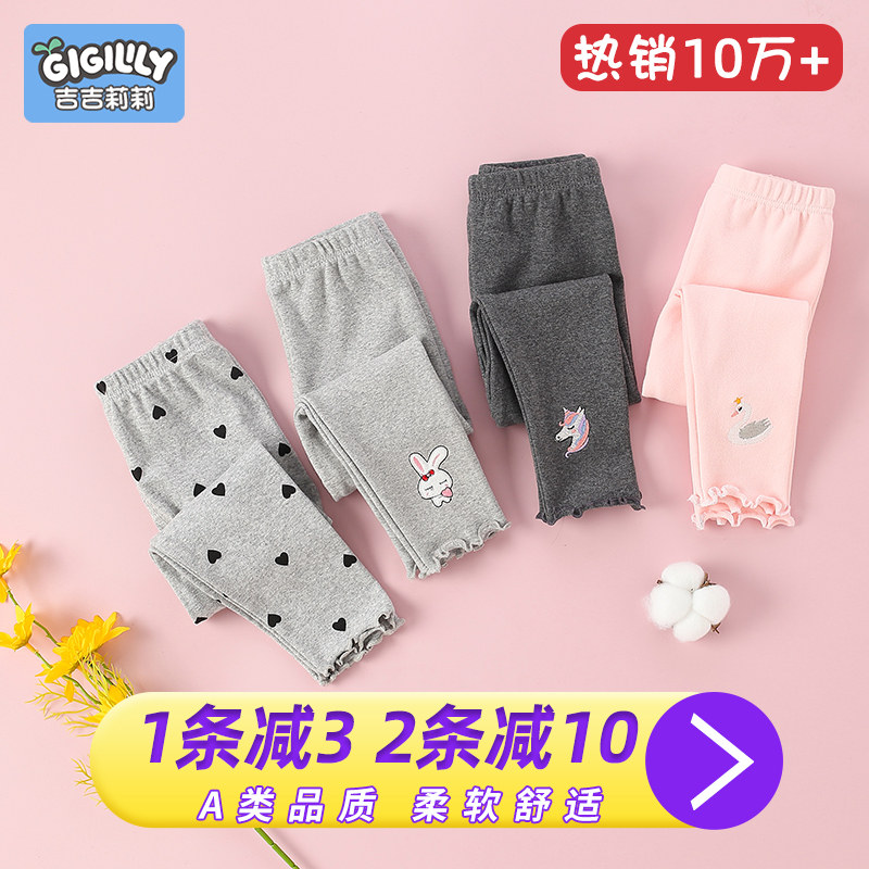 女童春秋外穿纯棉宝宝裤子打底裤 吉吉莉莉母婴裤子