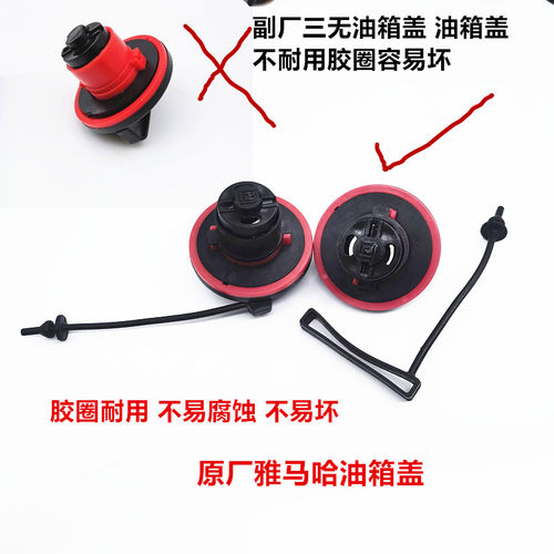 适用雅马哈配件 NMAX155 NVX155 XMAX300改装升级油箱盖 汽油油箱 - 图0