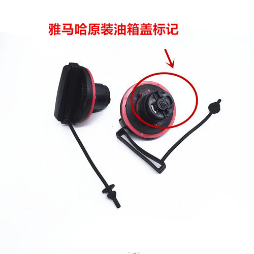 适用雅马哈配件 NMAX155 NVX155 XMAX300改装升级油箱盖 汽油油箱 - 图1