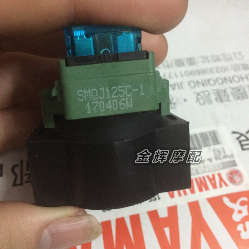 适用雅马哈配件 JYM125 天剑YBR 天隼 天戟 劲傲启动 继电器 磁吸 - 图1