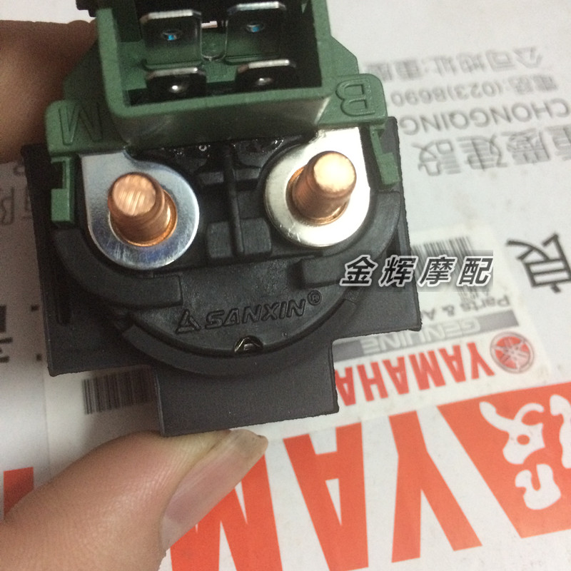 适用雅马哈配件 JYM125 天剑YBR 天隼 天戟 劲傲启动 继电器 磁吸 - 图0
