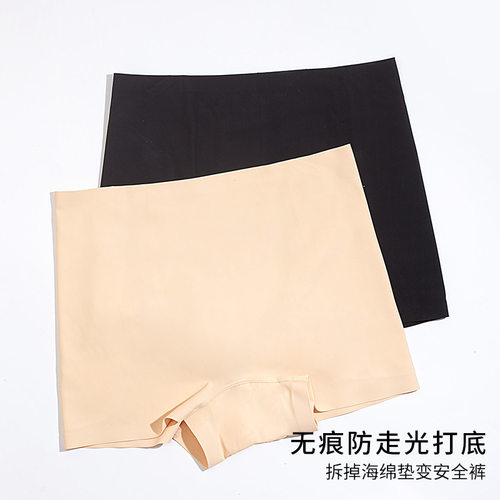 丰胯裤假跨垫神器无痕收腹提臀假屁股内裤女防走光蜜桃美臀安全裤 - 图2