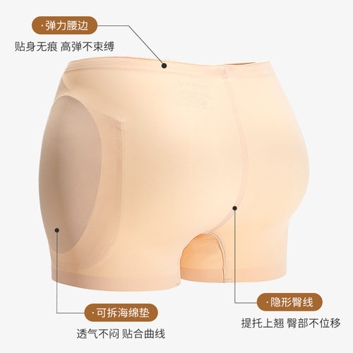 丰胯裤假跨垫神器无痕收腹提臀假屁股内裤女防走光蜜桃美臀安全裤 - 图1