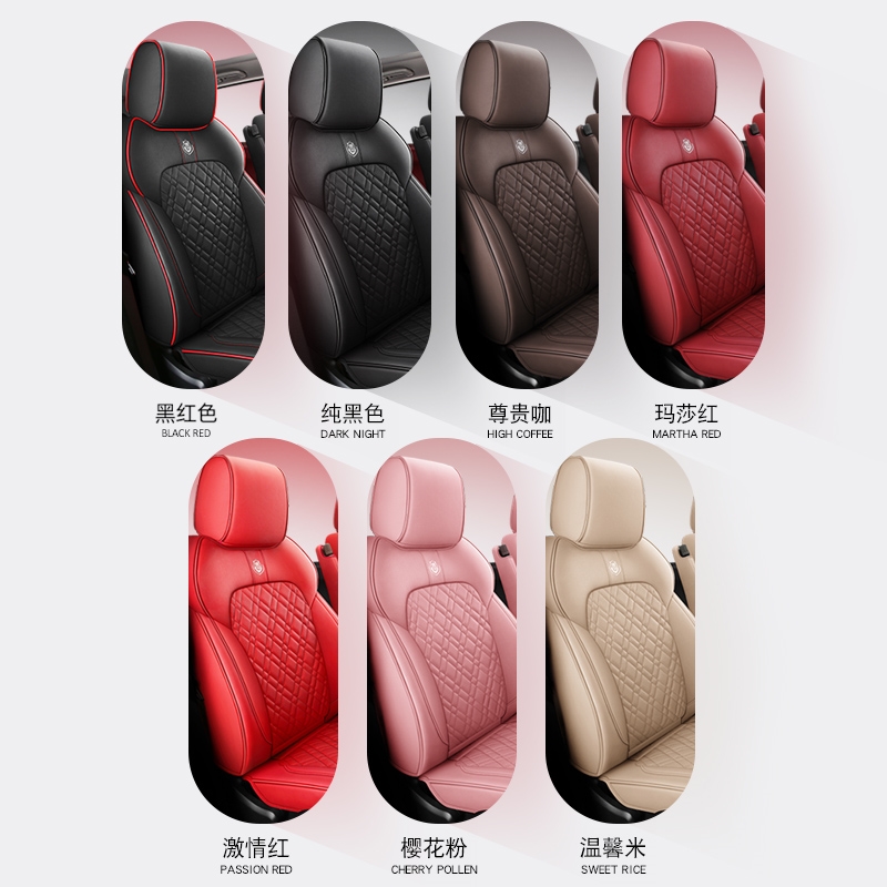 长安CS75专用PLUS汽车坐垫真皮四季通用座套全包座椅套全包围座垫